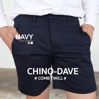 Unicoff ® Chino Short ™ รุ่น Dave - ยาว15 นิ้ว (ผ้าดี-งานเนียบ-เย็บแน่น)