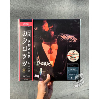 แมว จิรศักดิ์ ปานพุ่ม – CATAROCK No.4 AWAKE (OBI-RED)(Vinyl)