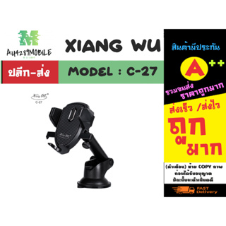 Xiang Wu รุ่น C-27 ที่ยึดมือถือ CAR HOLDER ที่จับโทรศัพท์ในรถยนต์ แบบติดกับคอลโซล (220266)