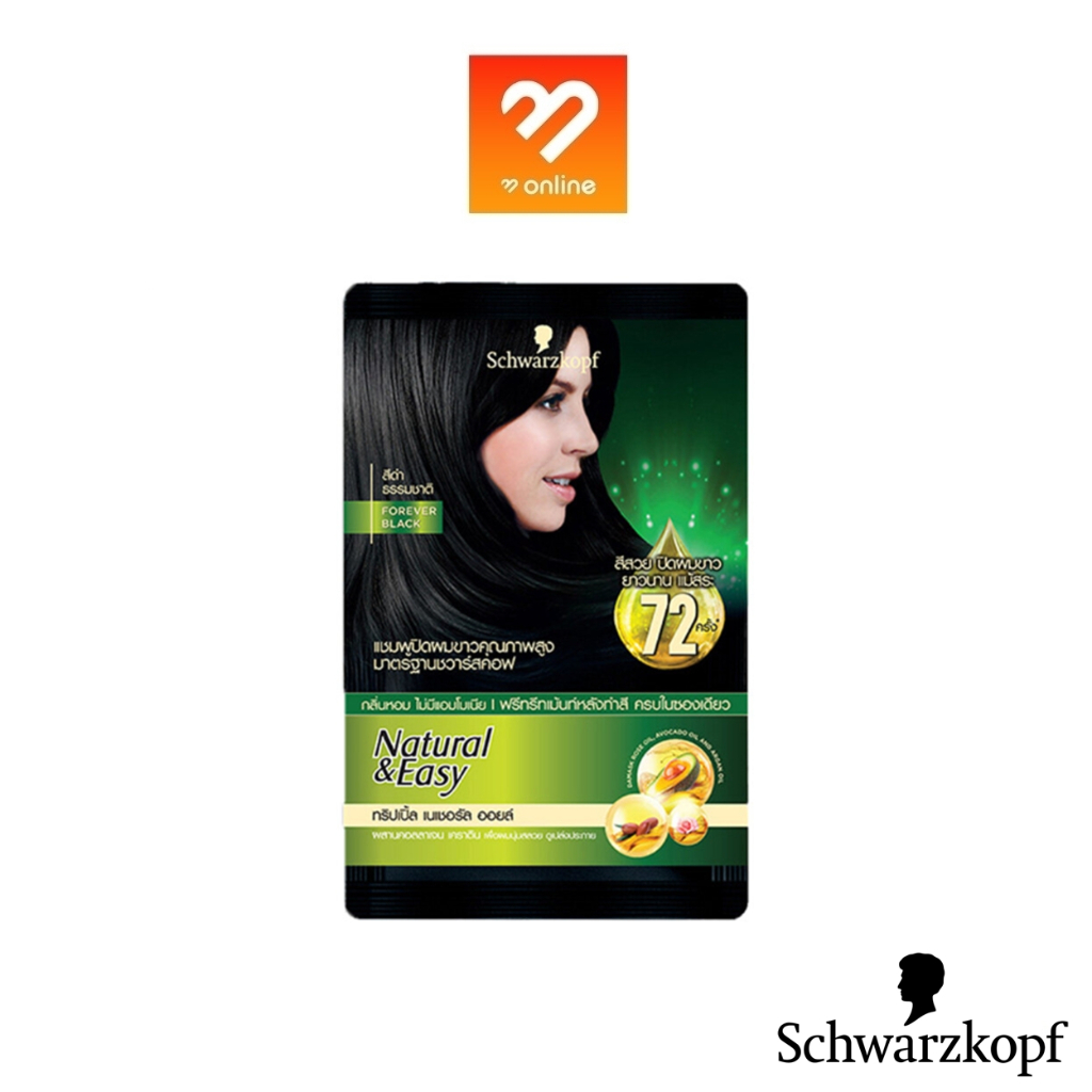(ซอง) Schwarzkopf Natural & Easy Hair Color Shampoo แฮร์คัลเลอร์ แชมพู ชวาร์สคอฟ เนเชอรัล แอนด์ อีซี่ แชมพูปิดผมขาว