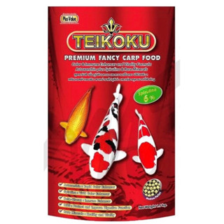 อาหารปลาคาร์ฟ TEIKOKU ขนาด 2 ปอนด์ - อาหารปลาเกรดพรีเมี่ยม สูตรเร่งสี เพิ่มภูมิต้านทานโรค เพิ่มความแข็งแรง