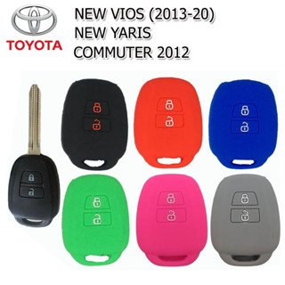 ปลอกกุญแจรถโตโยต้า Toyota New Vios/ New Yaris / Commuter เคสซิลิโคนหุ้มรีโมทกันรอย ซองใส่รีโมทกันกระแทก ยางหนานุ่มมือ