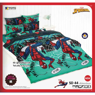 TOTO 🌐SD44🌐 สไปเดอร์เมน Spidermen ชุดผ้าปูที่นอน ชุดเครื่องนอน ผ้าห่มนวม  ยี่ห้อโตโตแท้100%