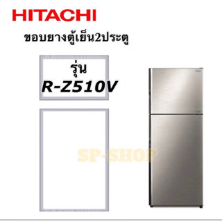 ขอบยางตู้เย็น2ประตู Hitachi รุ่น R-Z510V