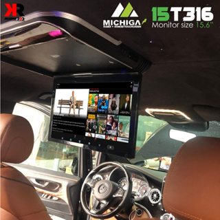 จอแอนดรอยติดเพดานรถ 15.6 นิ้ว MICHIGA รุ่น15T316 Touch Screen Super slim จอหลังคาบางคมชัด RAM3 ROM32Car Roof Mount Monit