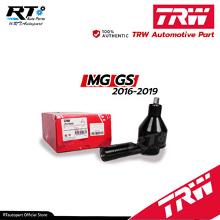 TRW ลูกหมากคันชัก MG GS ปี16-19 / ลูกหมาก คันชัก ปลายแร็ค / JTE7859