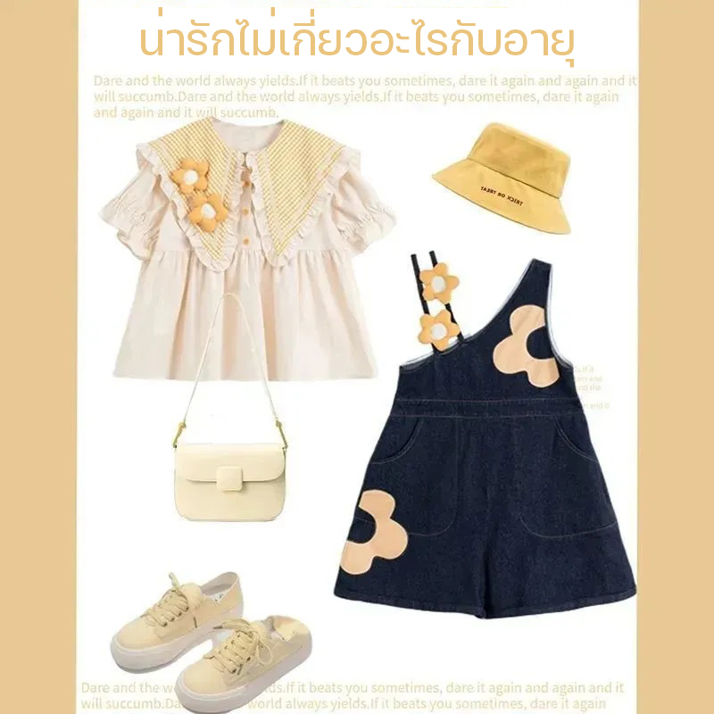 overalls เอี๊ยมกางเกงสาวอวบ