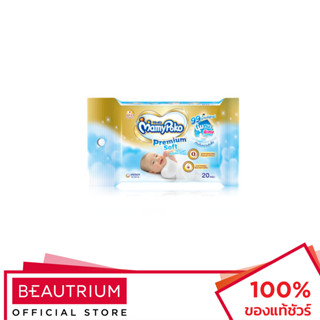 MAMYPOKO Baby Wipe Premium Soft ทิชชู่เปียก 20 sheets