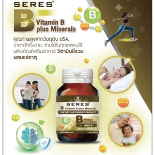 SERES VITAMIN B PLUS MINERAL บรรจุ 60 แคปซูล วิตามินบีรวมและแร่ธาตุ (สูตร BLACKMORES MEGA B)  (หมดอายุ12/1/26)