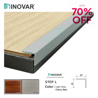 INOVAR ตัวจบงาน เก็บของ Step L ลดล้างสต๊อก 25x25x2.0m.