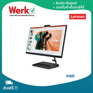 Lenovo Desktop IdeaCentre AIO 3 24IAP7 - F0GH00J4TA – i5-1235U / 8GB / 512GB (คอมพิวเตอร์ตั้งโต๊ะ)