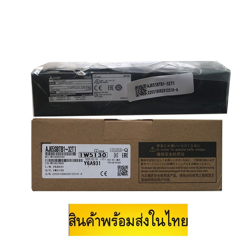 ส่งฟรี รุ่น AJ65SBTB1-32T1 CC-LINK Mitsubishi NEW ของแท้