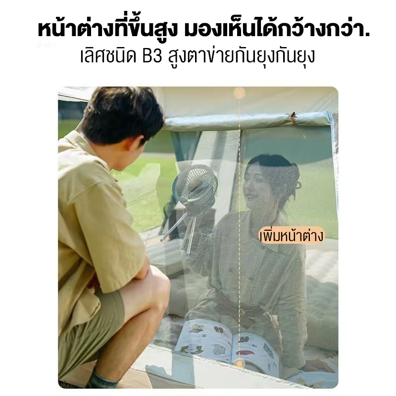 เต็นท์สนาม เต็นท์นอน เดินป่า สำหรับ 3-6 คน thumbnail 6