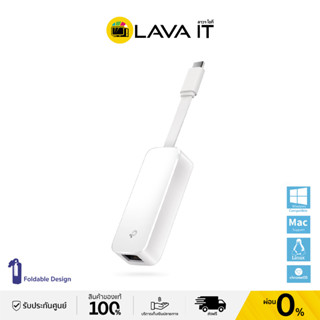 TP-Link UE300C USB-C to LAN-Gigabit 10/1000 Ethernet Network Adapter