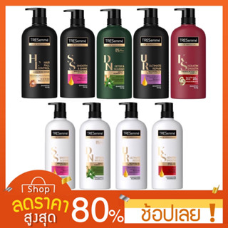 [400ml.] Tresemme Keratin Smooth Shampoo เทรซาเม่ แชมพู เคอราเทรซาเม่ แชมพู เคอราติน สมูท แชมพูเทรเซมเม่