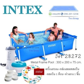 สระว่ายน้ำ Intex 28272