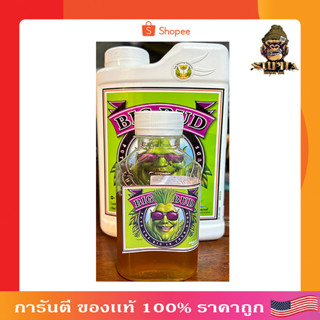 ปุ๋ย Big Bud - ปุ๋ยเร่งดอกใหญ่  Advance Nutrients เพิ่มน้ำหนักดอกและผลผลิต( ขนาดขวดแบ่ง 50ML 100ML 250ML )