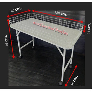 กะบะใส่สินค้า กระบะใส่ของ แบบพับขาได้ ขนาด 60x120x80cm.