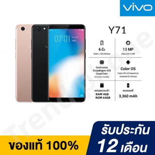 [พร้อมส่ง]vivoY71 ของเเท้100%หน้าจอ5.99นิ้ว RAM 4GB ROM 64GB ใสได้2ซิม ประกันร้าน เเถมฟรีเคสใส+ฟิล์มกระจก