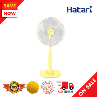 ⚡️ Best Sale ⚡️ HATARI พัดลมปรับระดับ 16 นิ้ว รุ่น S16M1