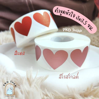 สติ๊กเกอร์ตัวขูด ทำบัตรขูด ฉลากลุ้นรางวัล ซ่อนตัวเลข 10 ดวง/ชุด