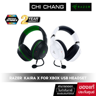 RAZER KAIRA X FOR XBOX WIRED HEADSET FOR XBOX หูฟังเกมมิ้ง