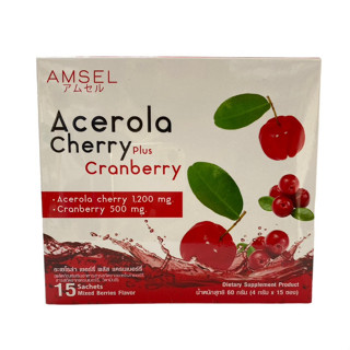 Amsel Acerola Cherry plus Cranberry