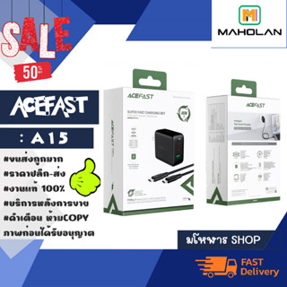 ACEFAST A15 หัวปลั๊กชาร์จเร็ว PD65W 3port 2USB-c 1USB-a หัวชาร์จ US แท้พร้อมส่ง (040266)