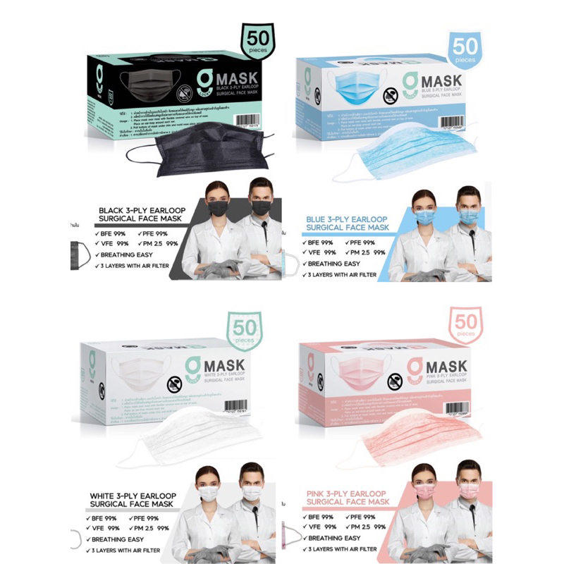พร้อมส่ง🔱 Gmask g-lucky KSG หน้ากากอนามัยทางการแพทย์