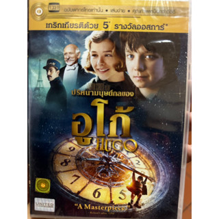 DVD เสียงไทยเท่านั้น : Hugo ปริศนามนุษย์กลของ อูโก้  A Film by Martin Scorsese