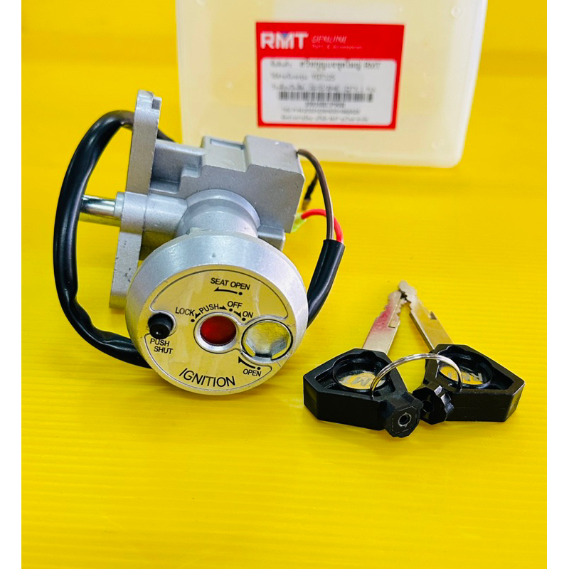 สวิทช์กุญแจ gt125 สวิทกุญแจ gt125 สวิทย์กุญแจ gt125 ชุดใหญ่ rmt อย่างดี ราคา ถูกที่สุด ดีลบีเคเค แกลเลอรีภาพที่ 3