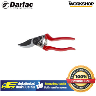 กรรไกรตัดกิ่ง PRUNER DP30 DARLAC UK