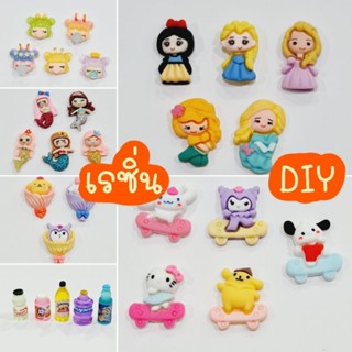 โละ งานเรซิ่น DIY ตกแต่งเคสมือถือ และงานฝีมือ พร้อมส่งจากไทย