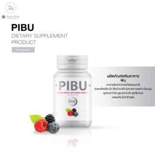 พิบุ Pibu อาหารผิวสูตรพิเศษ 30 แคปซูล