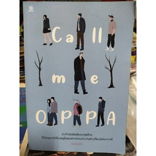 Call me OPPA/ปรุงโอปป้า/หนังสือมือสองสภาพดี