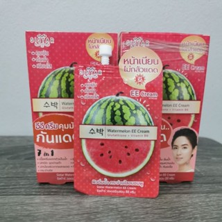 Sistar Watermelon EE Cream ซิตร้า อีอีครีมแตงโม แบบซอง Exp.12/2025