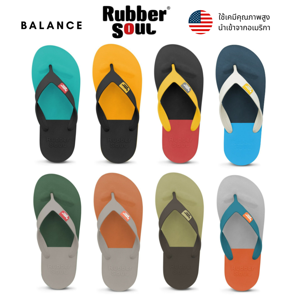 Rubber Soul Balance รองเท้าแตะ รองเท้าฟองน้ำ รับเบอร์โซล หูคีบ