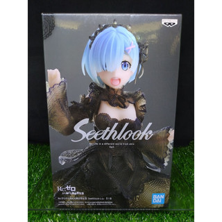 (ของแท้) รีซีโร่ เรม Re: Zero ฺBanpresto Figure - Rem Seethlook ver.