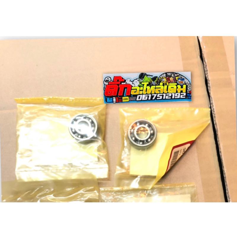 ลูกปืนล้อหน้าเวฟ125S/เวฟ125บังลม🔹/เวฟ110i/ปลาวาฬ/Pcx150/คลิก110i/คลิก125iแท้ศูนย์(6201=2ลูก)