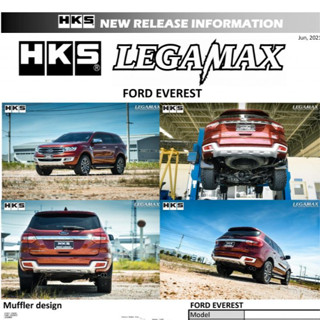 ท่อ HKS Ford Everest ปลาย Carbon 2.2 3.2 และ 2.0 Bi-Turbo ออกข้าง