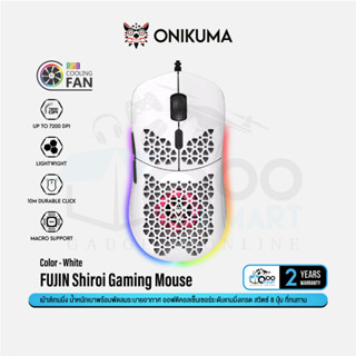 Onikuma Fujin Cooling Fan Gaming Mouse เกมมิ่งเม้าส์พร้อมพัดลมและแสงไฟ RGB รองรับ Macro #Qoomart