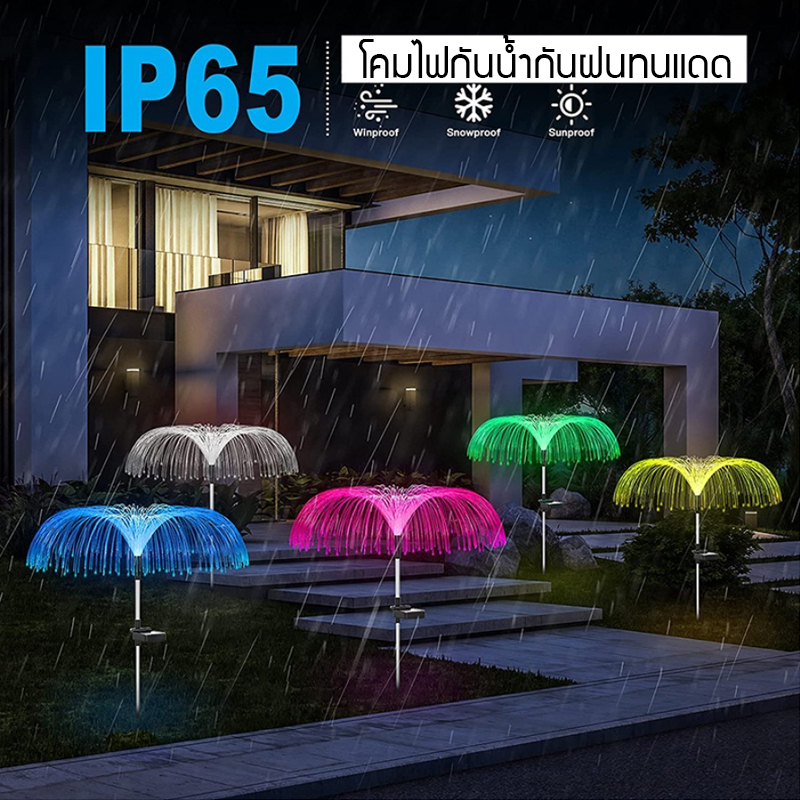 ไฟสวนโซล่าเซลล์ โคมไฟพลังงานแสงอาทิตย์ รูปแมงกะพรุน กันน้ํา เปลี่ยนสีได้ 7 สี ไฟตกแต่งโซล่าเซลล์ ไฟกระพริบ - รูปที่ 2