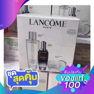 LANCÔME BEST TRIO SET บำรุงผิวลังโคม 3 ชิ้น