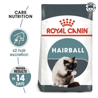 Royal Canin Hairball Care 400g. - 2kg. อาหารแมวแมวโตอายุ 1 ปีขึ้นไป ช่วยดูแลปัญหาก้อนขน