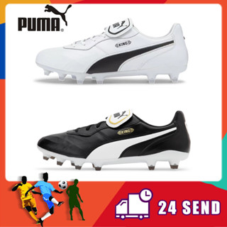 Puma_King Top FG รองเท้าฟุตบอล รองเท้าฟุตบอลกลางแจ้ง รองเท้าฟุตบอล รองเท้าสตาร์ท สตัสฟุตบอล