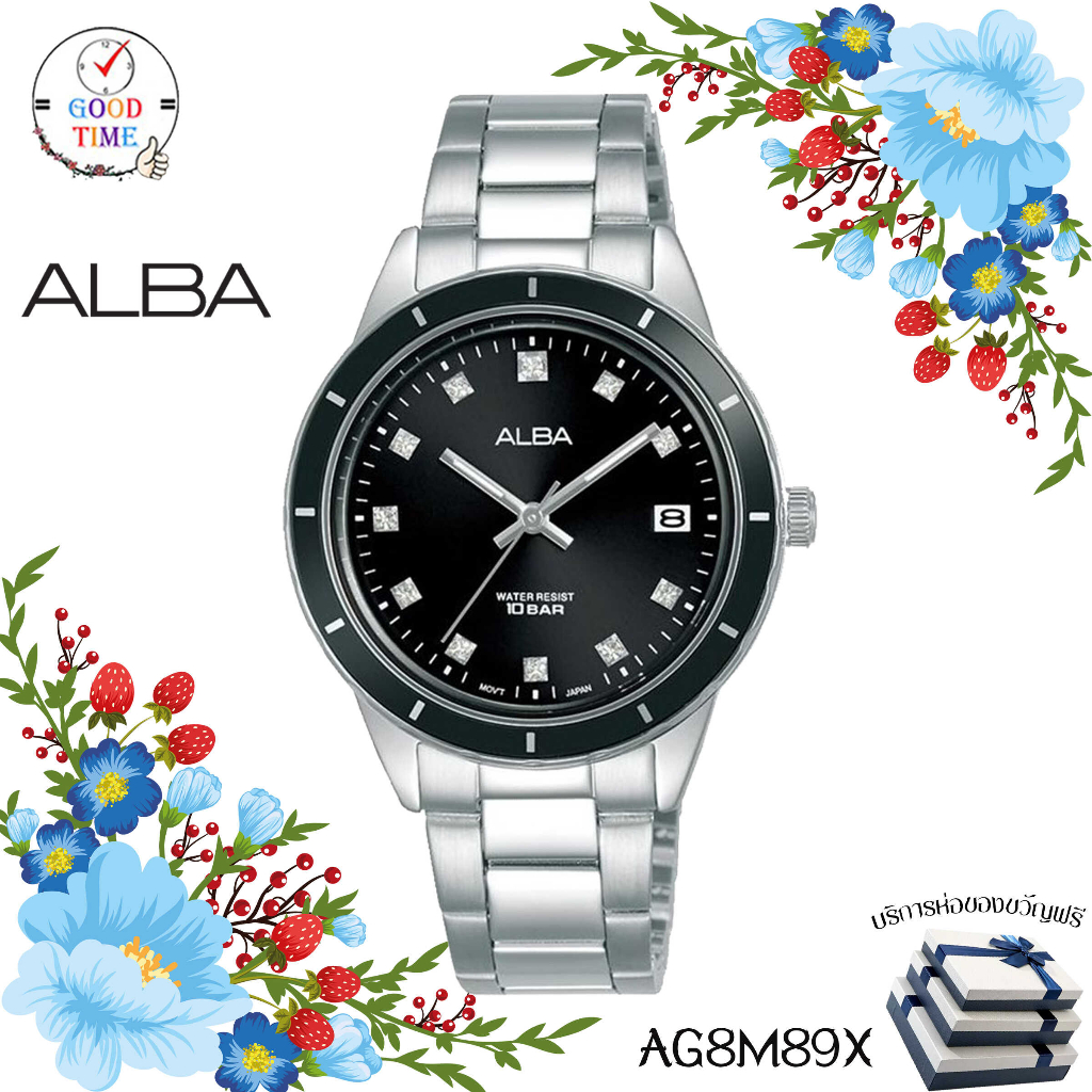 Alba Quartz นาฬิกาข้อมือหญิง รุ่น AG8M89X AG8M89X1