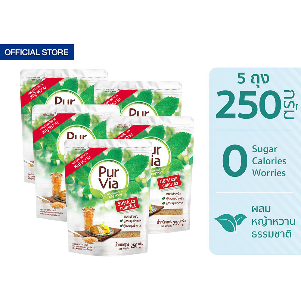[5 ถุง] Equal Pur Via Sugar Blend เพอร์เวีย น้ำตาลผสมหญ้าหวาน ขนาด 250 กรัม -50% แคลอรี