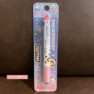 ปากกาหมึกเจล Sarasa Multi 4+1 Rilakkuma Store Tokyo (Limited) ลายแพนด้า