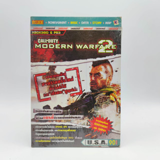 CALL of DUTY Modern Warfare 2 หนังสือเกม ของใหม่ new seal XBOX360 PS3