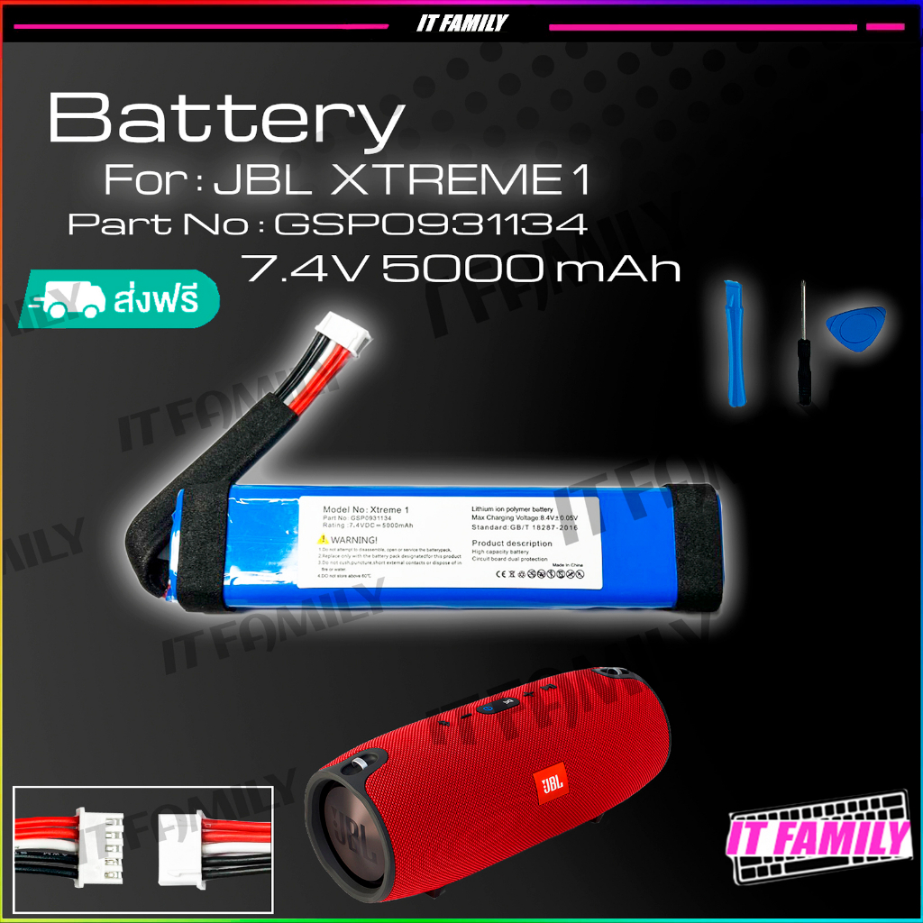 Batteria Di Ricambio Per JBL Xtreme – GSP0931134, 7,4V 5000mAh – Sostitutiva Per JBLXTREME, Xtreme – Con Protezioni Multiple